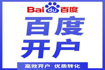视频平台信息流广告的创意与效果评估