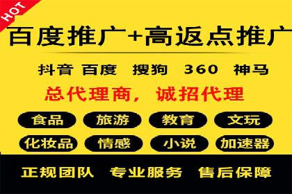 成功案例：竞价SEM托管助力企业拓展市场