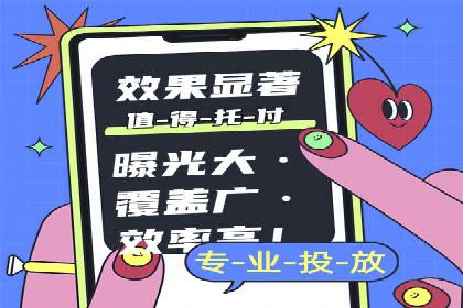 信息流广告运营中的用户行为分析案例