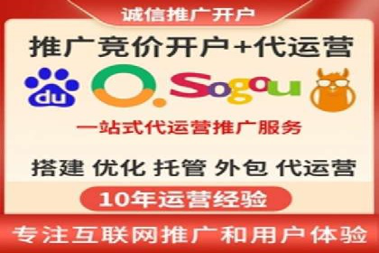 360信息流广告案例：行业洞察与趋势