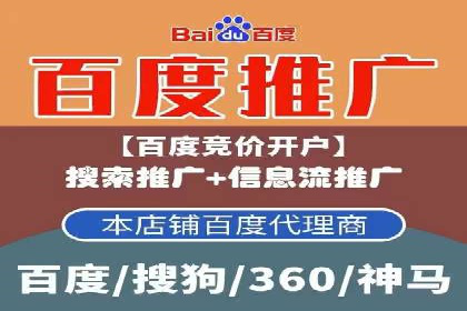 信息流广告投放策略：如何实现低成本高回报